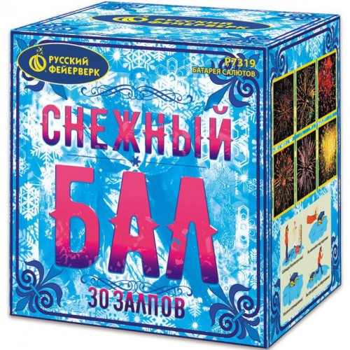 Салют "Снежный бал" 0.8"х30