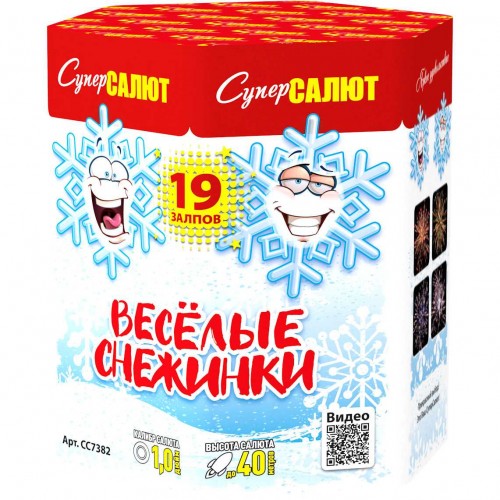 Салют "Веселые снежинки" 1.0"х19